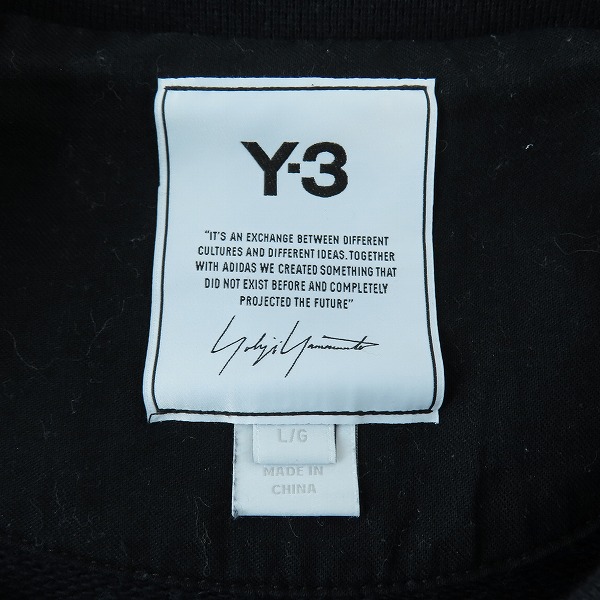 実際に弊社で買取させて頂いたY-3/ワイスリー ヨウジヤマモト×アディダス オーバーサイズ スウェットシャツ FN3366/Lの画像 2枚目