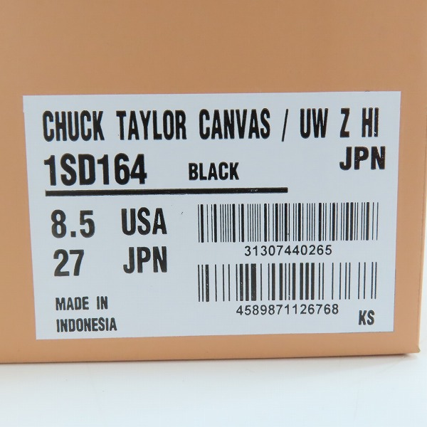 実際に弊社で買取させて頂いたWTAPS×UNDERCOVER×CONVERSE/ダブルタップス×アンダーカバー×コンバース ADDICT/アディクト チャックテイラー 1SD164/27 の画像 9枚目
