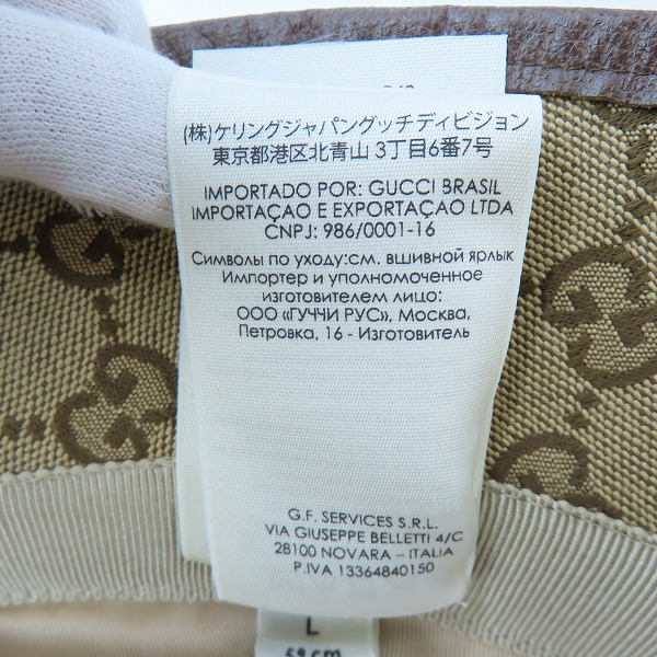 実際に弊社で買取させて頂いた【JPタグ】GUCCI/グッチ GGキャンバス 576587 4HG62 フェドラハット/Lの画像 8枚目