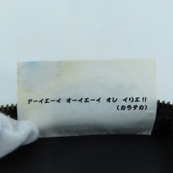 実際に弊社で買取させて頂いたBEAMS×PORTER/ビームス×ポーター 日本後輩協会 カラテカ入江 マルチポーチの画像 7枚目