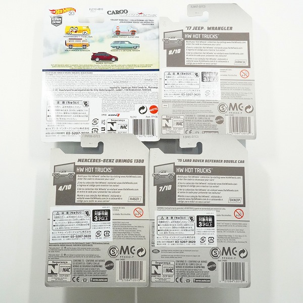 実際に弊社で買取させて頂いた【未開封】Hot Wheels/ホットウィール CARGO CARRIERS VOLKSWAGEN SUNAGON/'17 JEEP WRANGLER 他 ミニカー 4点セットの画像 1枚目