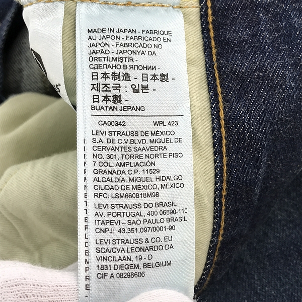 実際に弊社で買取させて頂いたLevis/リーバイス VINTAGE CLOTHING 501ZXX 復刻 刻印 3015 赤耳 ビッグE 54年モデル デニムパンツ  日本製 50154-0105/W32L32の画像 4枚目