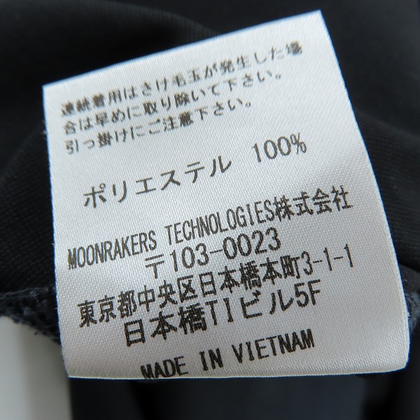 実際に弊社で買取させて頂いたMACKINTOSH PHILOSOPHY/マッキントッシュフィロソフィー TROTTER with MOONRAKERS/トロッター ポロシャツ L1M97-390/40の画像 4枚目