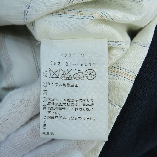 実際に弊社で買取させて頂いたANN DEMEULEMEESTER/アンドゥムルメステール ダブル スウェット切替 ジャケット /Sの画像 5枚目