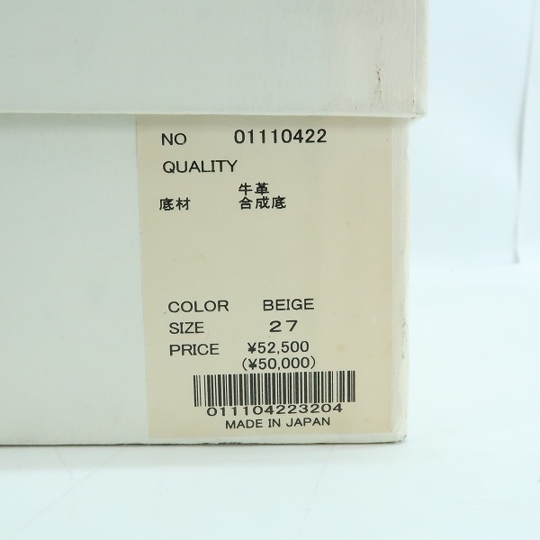 実際に弊社で買取させて頂いたFACTOTUM/ファクトタム レザーブーツ/27の画像 9枚目