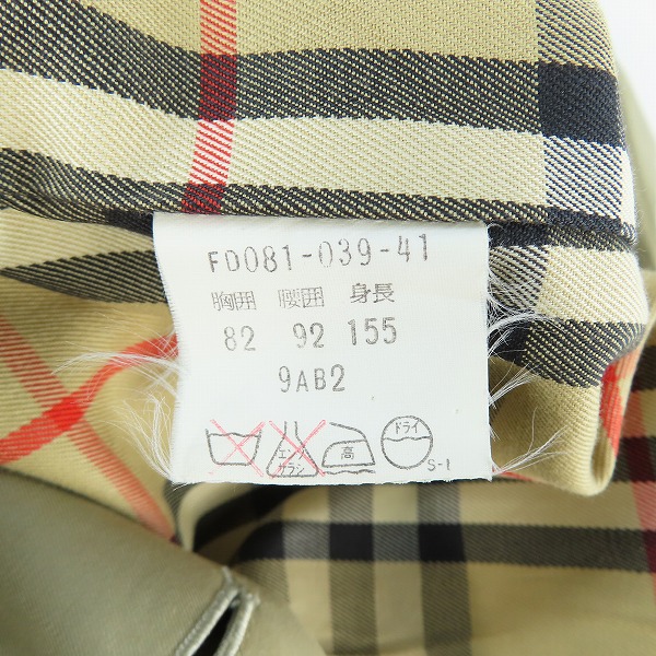 実際に弊社で買取させて頂いたBurberrys /バーバリーズ 裏地ノバチェック柄 トレンチコート 9AB2の画像 5枚目
