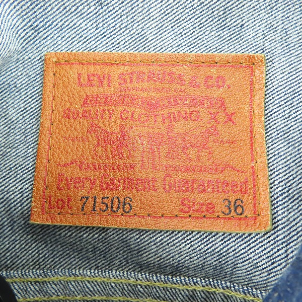実際に弊社で買取させて頂いたLEVIS/リーバイス 506 1st 復刻 ビッグE デニムジャケット J02 71506-XX/36の画像 2枚目