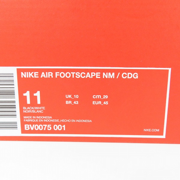 実際に弊社で買取させて頂いたNIKE×BLACK COMME DES GARCONS/ナイキ×ブラックコムデギャルソン AIR FOOTSCAPE スニーカー BV0075-001/29の画像 9枚目