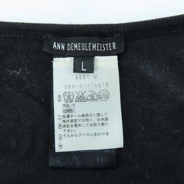 実際に弊社で買取させて頂いたANN DEMEULEMEESTER/アンドゥムルメステール 刺繍 長袖カットソー 352-01-14015 /Lの画像 2枚目