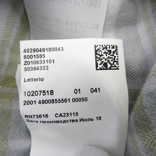 実際に弊社で買取させて頂いた【未使用】HUGO BOSS/ヒューゴボス 長袖 チェックシャツ 10207518 XXXLの画像 4枚目