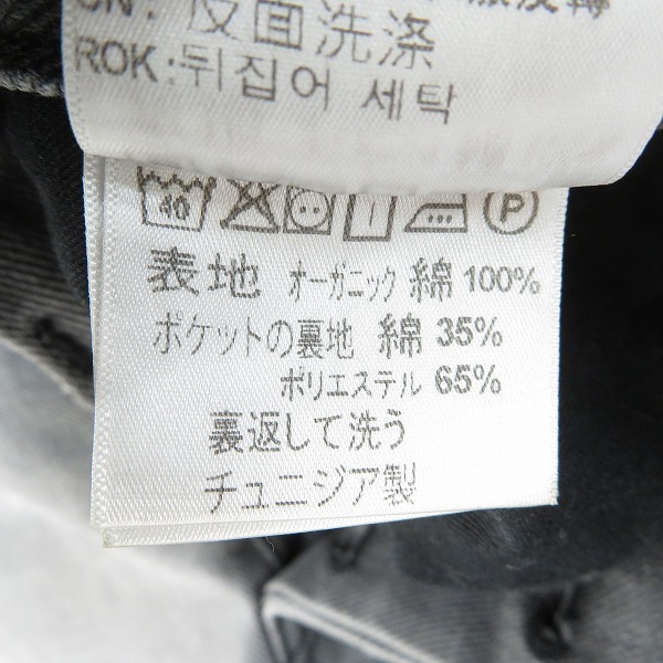 実際に弊社で買取させて頂いたCarhartt/カーハート WIP Newel Pant デニムパンツ グレー系/30の画像 4枚目