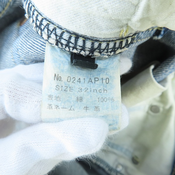 実際に弊社で買取させて頂いたHYSTERIC GLAMOUR/ヒステリックグラマー RSM加工 ストレート デニムパンツ 0241AP10/32の画像 4枚目