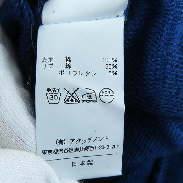 実際に弊社で買取させて頂いた【未使用】ATTACHMENT/アタッチメント ジップアップパーカー AB21-342/1の画像 6枚目