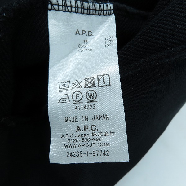 実際に弊社で買取させて頂いたA.P.C./アーペーセー Rider ロゴ刺繍スウェット 24236-1-97742/Lの画像 4枚目