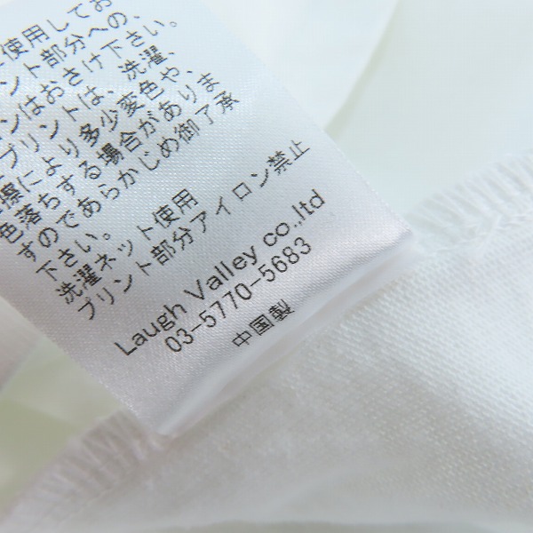 実際に弊社で買取させて頂いたglamb/グラム ロゴプリント Tシャツ GB0124/CS18 /S の画像 4枚目