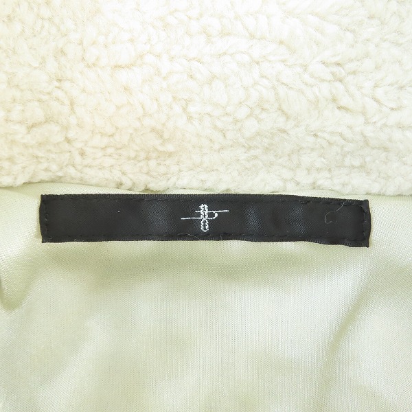 実際に弊社で買取させて頂いたNO ID. /ノーアイディー チェンジングニットB-3BIG BLZ/ブルゾン 853010-595K/ONEの画像 2枚目