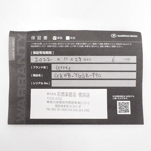 実際に弊社で買取させて頂いた★【美品】Grote Guitar/グロート GRWB-YGGR-P90 Satin Green セミアコ 335タイプ エレキギター ソフトケース付の画像 1枚目