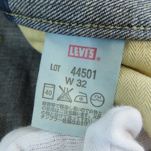 実際に弊社で買取させて頂いたLEVIS/リーバイス S501XX 大戦モデル 復刻 44501 日本製 デニム J32828-0406/W32L36の画像 3枚目