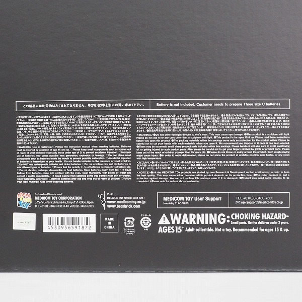 実際に弊社で買取させて頂いた(3)【未開封】UNDERCOVER×WILL SWEENEY×MEDICOM TOY/アンダーカバー Helmut Hot Dog Man ホットドッグマン ランプの画像 6枚目