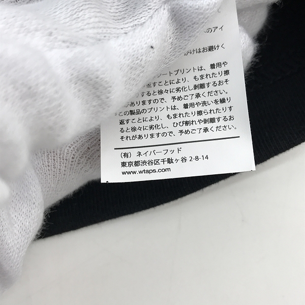 実際に弊社で買取させて頂いたWTAPS/ダブルタップス【23AW】QUAKE コットン ロンT 232ATDT-LTM01S/2の画像 5枚目