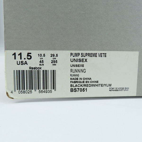実際に弊社で買取させて頂いたVETEMENTS×Reebok/ヴェトモン×リーボック PUMP SUPREME VETE/ポンプ シュプリーム ブラック BS7051/29.5の画像 9枚目