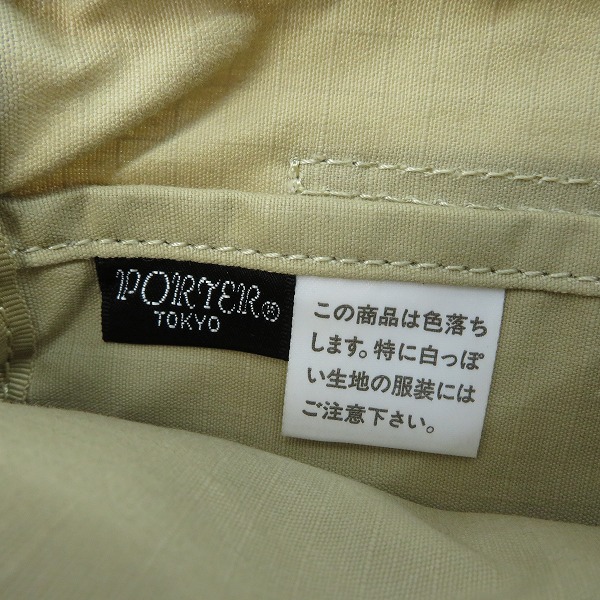 実際に弊社で買取させて頂いた(2)PORTER/ポーター ミニショルダーバッグ ベージュの画像 6枚目
