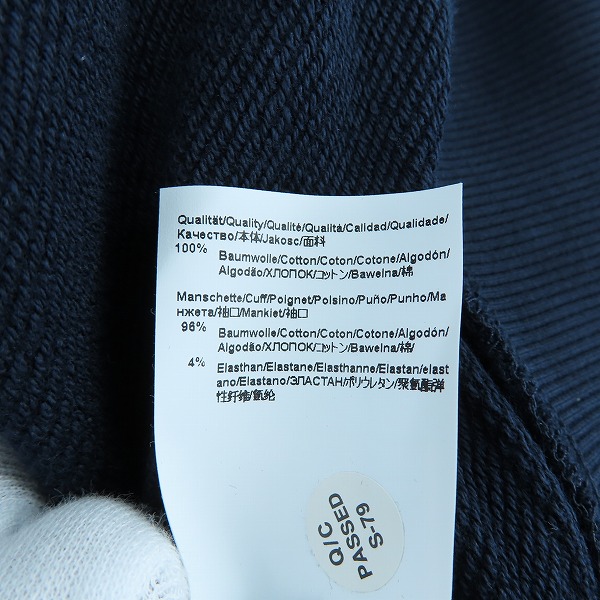 実際に弊社で買取させて頂いた【未使用】HUGO BOSS/ヒューゴボス ジップアップパーカー 10187077 XXLの画像 5枚目