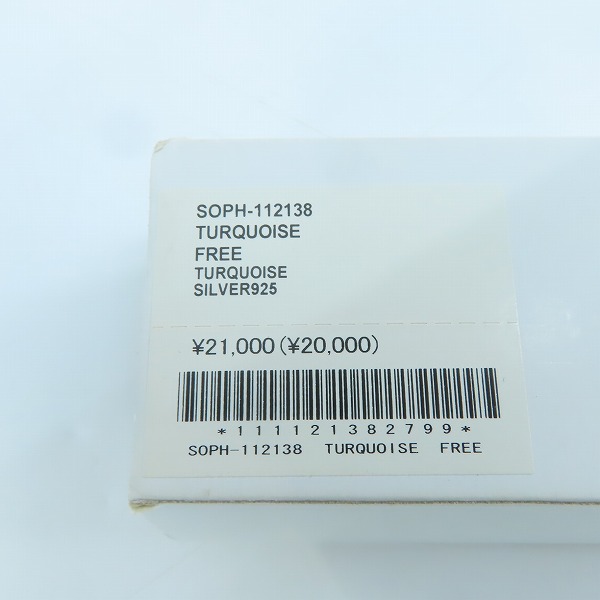 実際に弊社で買取させて頂いたSOPHNET./ソフネット ターコイズネックレスの画像 7枚目
