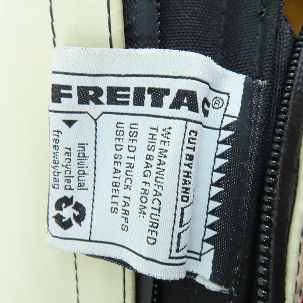 実際に弊社で買取させて頂いたFREITAG/フライターグ バックパック リュックサックの画像 6枚目