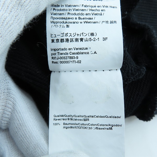 実際に弊社で買取させて頂いたHUGO BOSS/ヒューゴボス スウェット トレーナー 10236955 XXLの画像 5枚目