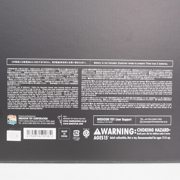 実際に弊社で買取させて頂いた(1)【未開封】UNDERCOVER×WILL SWEENEY×MEDICOM TOY/アンダーカバー Helmut Hot Dog Man/ホットドッグマン ランプの画像 6枚目