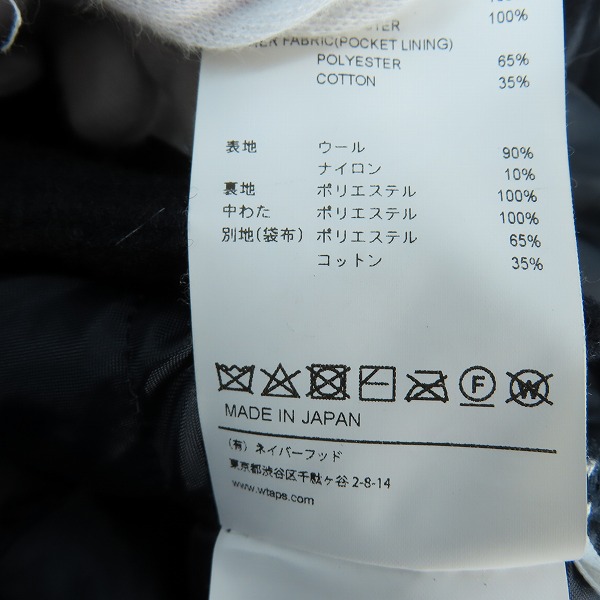 実際に弊社で買取させて頂いたWTAPS/ダブルタップス 20AW WCPO JACKET WONY.MOSSER 中綿ジャケット 202WVDT-JKM08/04の画像 3枚目