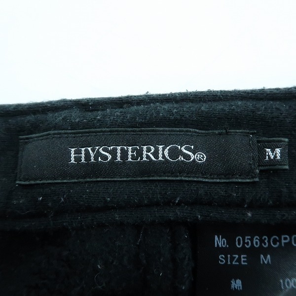 実際に弊社で買取させて頂いたHYSTERICS/ヒステリックス HYSTERIC GLAMOUR パンツ 0563CP01/Mの画像 2枚目