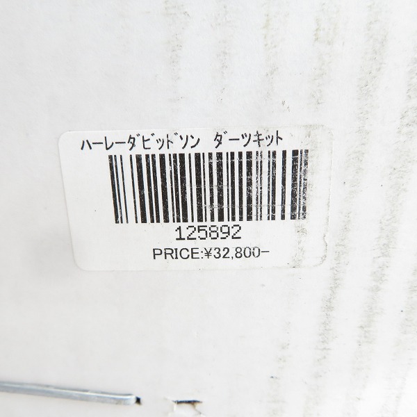 実際に弊社で買取させて頂いた【未開封】 HARLEYDAVIDSON/ハーレーダビッドソン バー&シールドロゴ ダーツボードキャビネットの画像 4枚目