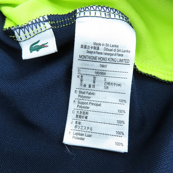 実際に弊社で買取させて頂いたLACOSTE/ラコステ エルゴノミック ビッグ クロックドライ 鹿の子 Tシャツ TH9417 /US:Lの画像 4枚目