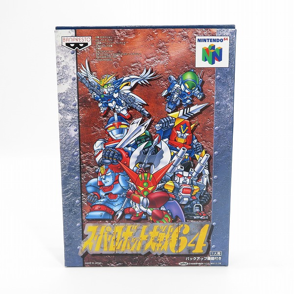 実際に弊社で買取させて頂いたニンテンドー64 ソフト スーパーロボット大戦64【動作未確認】
