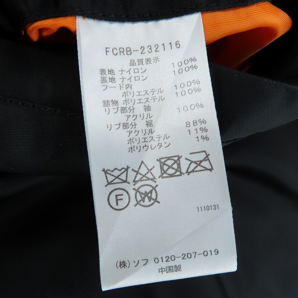 実際に弊社で買取させて頂いたF.C.Real Bristol/エフシーレアルブリストル 23AW ALPHA HOODED/アルファ フーデッド MA-1 ボンバー ジャケット Mの画像 4枚目