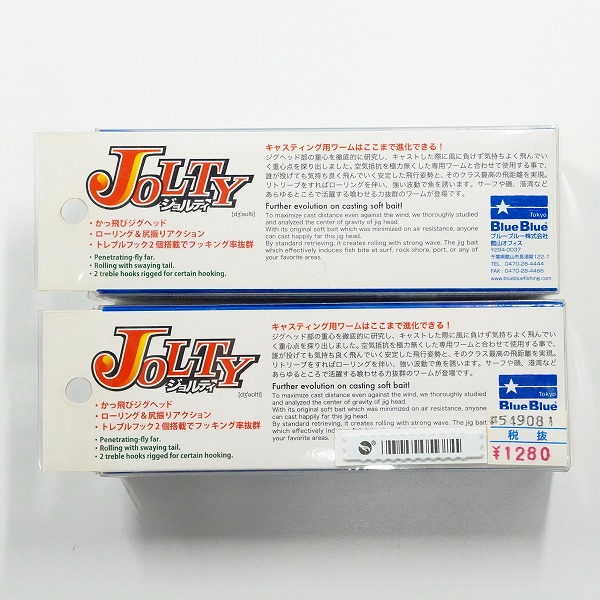 実際に弊社で買取させて頂いた【ワームのみ】Blue Blue/ブルーブルー JOLTY ジョルティ クリアピンク/グリーンゴールド 4点セットの画像 1枚目