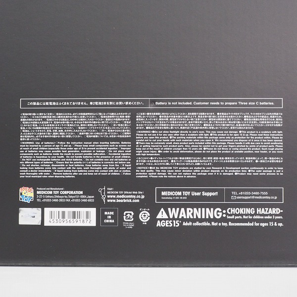 実際に弊社で買取させて頂いた(2)【未開封】UNDERCOVER×WILL SWEENEY×MEDICOM TOY/アンダーカバー Helmut Hot Dog Man ホットドッグマン ランプの画像 6枚目