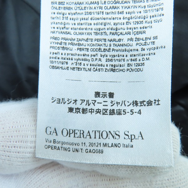 実際に弊社で買取させて頂いたARMANI EXCHANGE/アルマーニエクスチェンジ ダウンジャケット 8NZBP2 ZNYNZ/Sの画像 4枚目