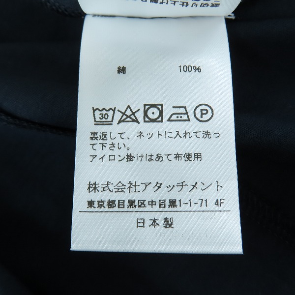 実際に弊社で買取させて頂いた【未使用】ATTACHMENT/アタッチメント コットンカーディガン KJ81-045/1の画像 5枚目