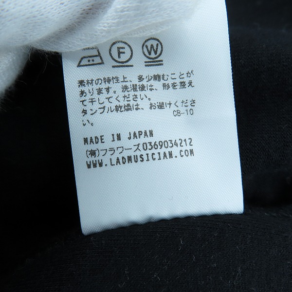 実際に弊社で買取させて頂いたLAD MUSICIAN/ラッドミュージシャン KIMONO MEDIUM/キモノ ミディアム 羽織り/カーディガン 2118-603/46の画像 4枚目