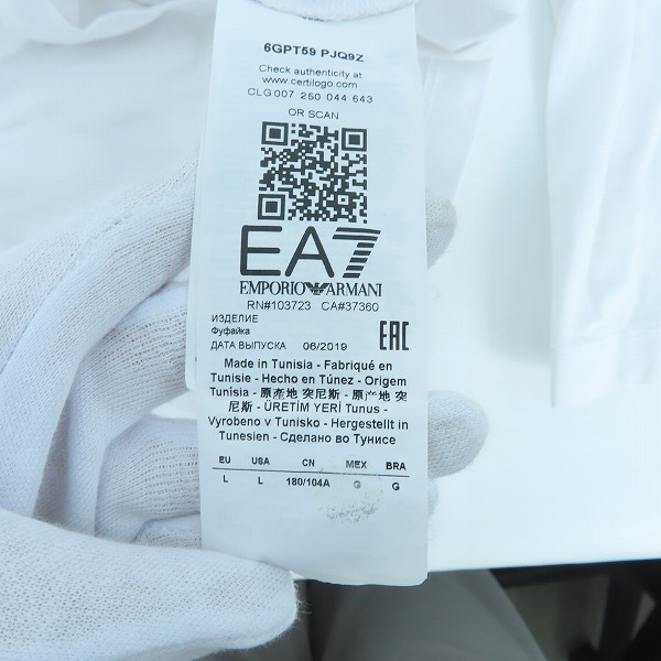 実際に弊社で買取させて頂いたEA7 EMPORIO ARMANI/エンポリオアルマーニ ロゴプリント 長袖Tシャツ Lの画像 3枚目