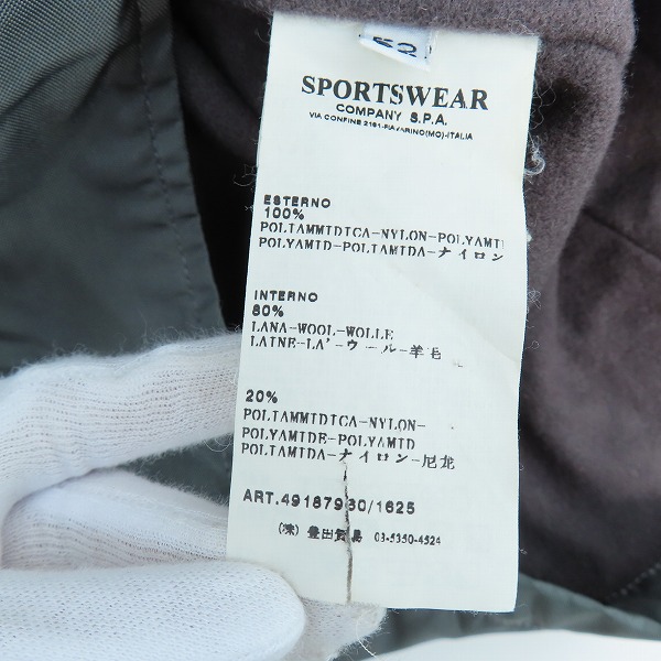 実際に弊社で買取させて頂いたC.P.COMPANY/シーピーカンパニー ナイロンロングジャケット コート /52の画像 5枚目