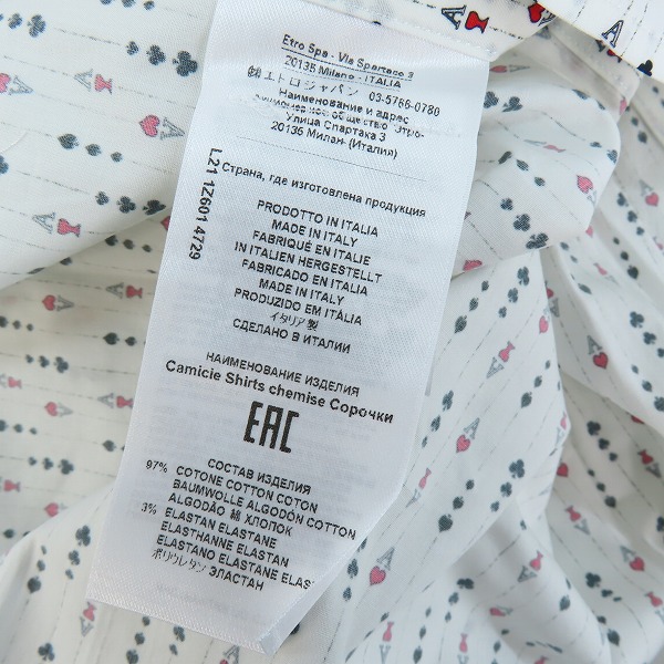 実際に弊社で買取させて頂いた【未使用】ETRO/エトロ トランプ柄 長袖シャツ 212-1Z601-4729/44の画像 3枚目