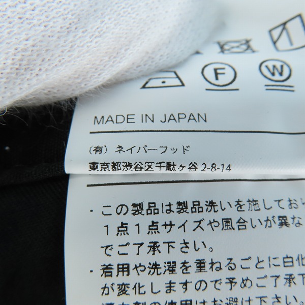 実際に弊社で買取させて頂いたNEIGHBORHOOD/ネイバーフッド 23SS WIDE CARGO PANTS 231YTNH-PTM03 ブラック Lの画像 5枚目