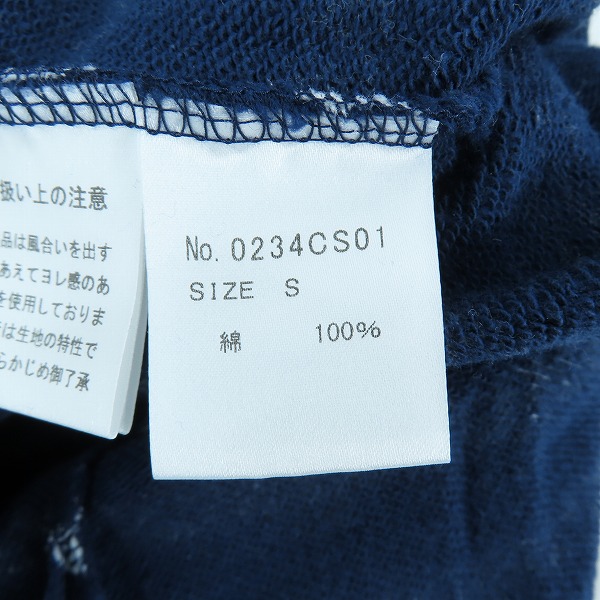 実際に弊社で買取させて頂いた【未使用】HYSTERIC GLAMOUR/ヒステリックグラマー ボーダー スウェット  カットソー 0234CS01/Sの画像 3枚目