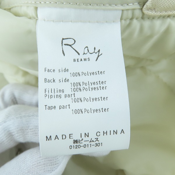 実際に弊社で買取させて頂いたRAY BEAMS/レイビームス キルティング ノーカラー ブルゾン 61-18-0020-111/0の画像 3枚目