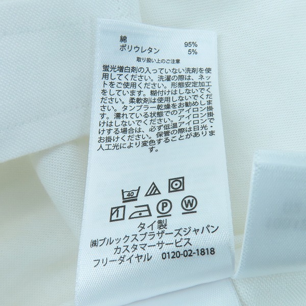 実際に弊社で買取させて頂いたBrooks Brothers /ブルックスブラザーズ オックスフォード シャツ ホワイト Sの画像 3枚目