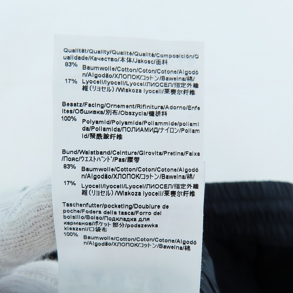 実際に弊社で買取させて頂いたHUGO BOSS/ヒューゴボス パンツ regular fit/レギュラーフィット XXXLの画像 6枚目